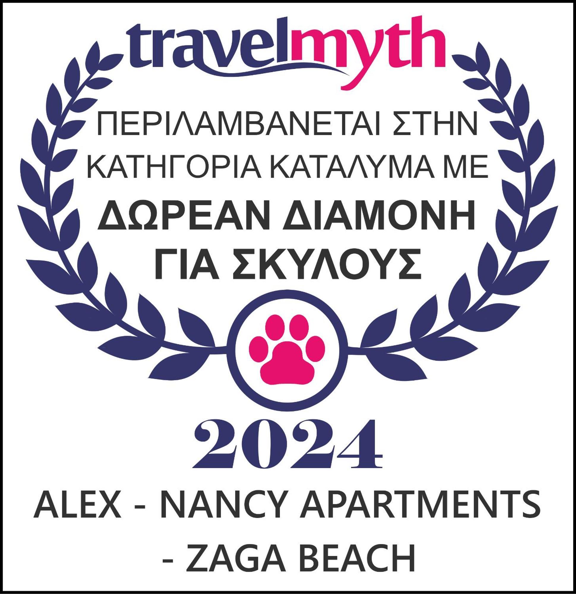 Alex - Nancy Apartments - Zaga Beach Koroni  Exterior photo