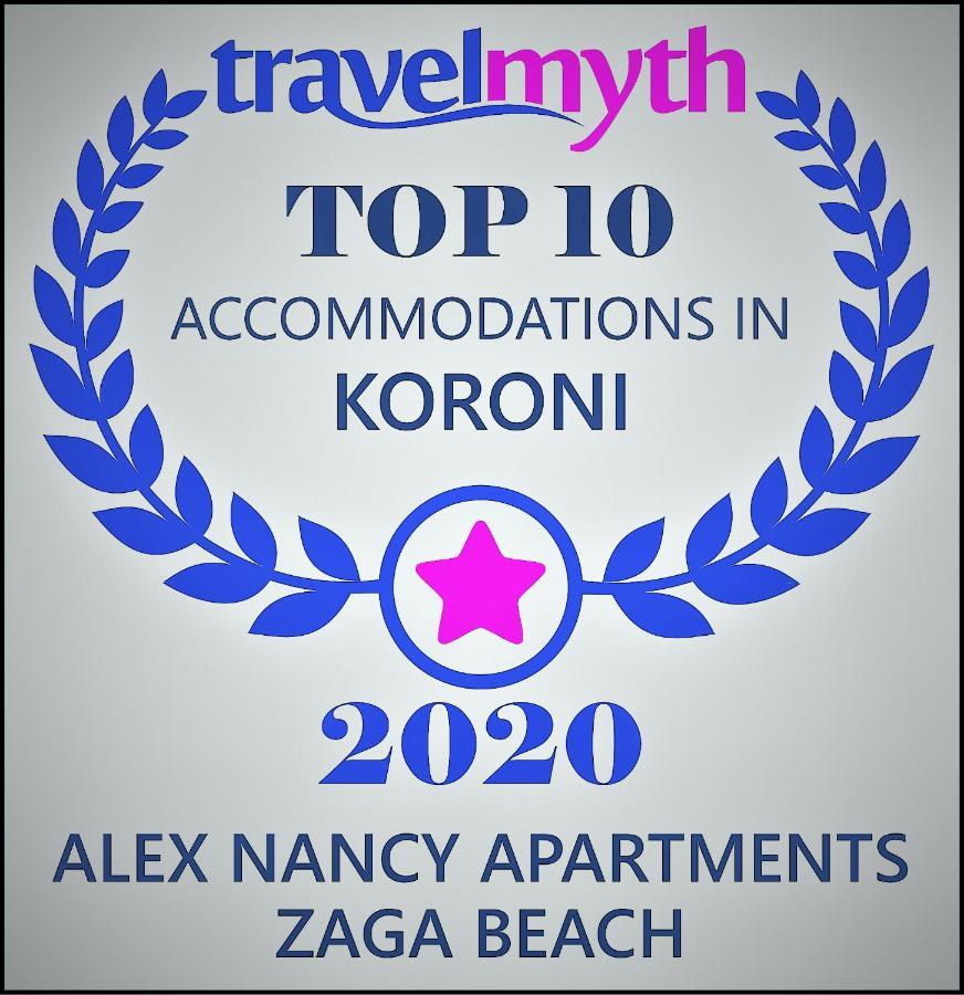 Alex - Nancy Apartments - Zaga Beach Koroni  Exterior photo